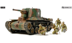 Tamiya Japan Self-Propelled