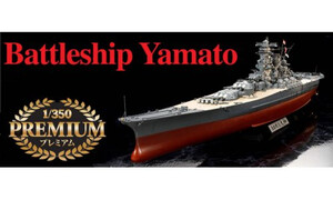 Tamiya Japanese Battleship