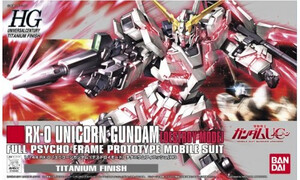 Bandai 1/144 HGUC Unicorn Gundam(Destroy/Titan)