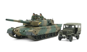 Tamiya JGSDF Type 90 Tank Truck Set 25186