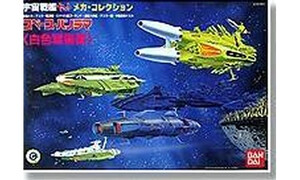 Bandai Space Panorama White Comet Force G0159925