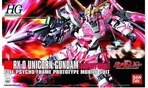 Bandai 1/144 HG Unicorn Gundam Destroy Mode G0161011