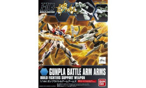 Bandai HGBC 1/144 Gunpla Battle Arm Arms G0186526