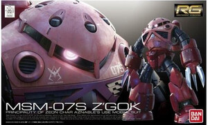 Bandai 1/144 RG Z'Gok Char Custom G0190183