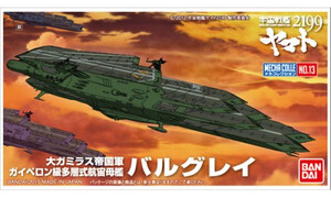 Bandai Yamato 2199 Mecha Collection Balgray G0195663