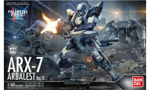 Bandai 1/60 Arbalest Ver. IV G02222601