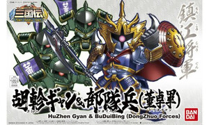 Bandai BB405 HuZhen Gyan and BuDuiBing G0224026