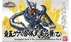 Bandai BB411 HuangGai Gouf and Six Weapons Set B G0224030