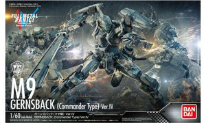 Bandai 1/60 Mao's Gernsback (Commander) Ver. IV G02257411