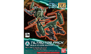 Bandai HG 1/144 Tiltrotor Pack G0225747