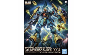 Bandai RE/100 1/100 Gyunei Guss's Jagd Doga G5055331