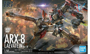 Bandai 1/60 HG Laevatein Ver IV G50553511