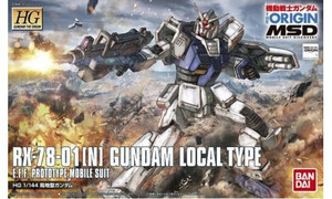 Bandai 1/144 HG Gundam Local Type G5055725