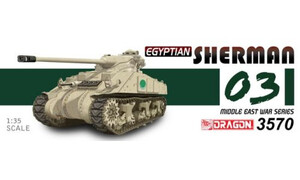 Dragon 1/35 Egyptian Sherman 3570