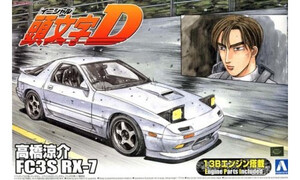 Aoshima Ryosuke Takahashi FC3S RX-7 hakone Battle A001156