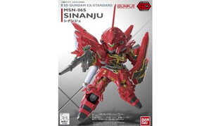 Bandai SD Gundam EX-standard 013 Sina 5055616