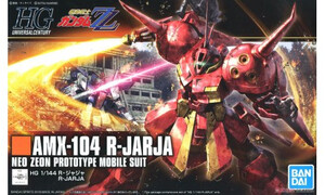 Bandai HGUC 1/144 R-Jarja 5055716