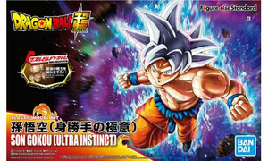 Bandai Figure-rise Standard Son Gokou (ultra Instinct) 5055710