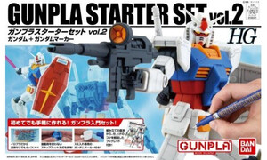 Bandai 1/144 HG Gunpla Starter Set Vol.2 5057407