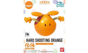 Bandai Haropla Haro Shooting Orange G0228376