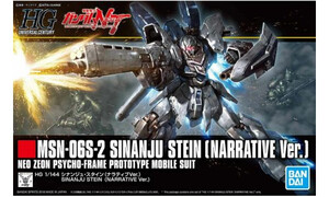 Bandai HGUC 1/144 Sinanju Stein (narrative Ver.) G5055348