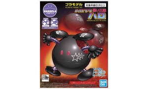 Bandai Haropla Black Tri-haro G5058181