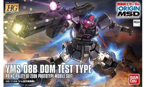 Bandai HG 1/144 YMS-08B Dom Test Type G5059025