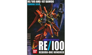 Bandai RE 1/100 Bawoo G0210512