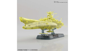 Bandai 1/1000 SPACE BATTLESHIP YAMATO G50590161