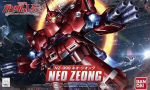 Bandai SD BB392 Senshi Neo Zeong G5059574