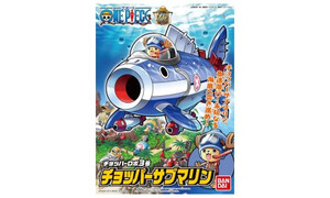 Bandai Robot 3 Chopper Submarine G50580001