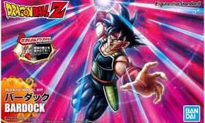 Bandai Figure-rise Standard Bardock G50591211