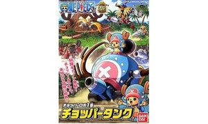 Bandai Chopper Robot 1 Chopper Tank G50588921