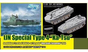 Dragon 1/35 IJN Special Type 4 Ka-Tsu 6849