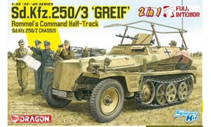 Dragon 1/35 Sd.Kfz.250/3 “Greif” (2 in 1) 6911