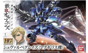 Bandai HG 1/144 MCGILLIS'S SCHWALBE GRAZE G5057946