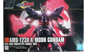 Bandai HGUC 1/144 MOON Gundam G5055332