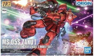 Bandai HG 1/144 The Origin MS-05S Zaku I G5057736