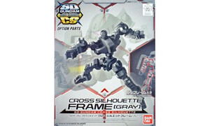 Bandai SD Gundam Cross Silhouette Gray G5060672