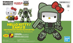 Bandai Hello Kitty  ZAKU II SD Gunmdam G50610301