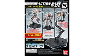 Bandai Action Base 5 Black G5058817