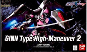 Bandai HG GINN Type High-Maneuver 2 G5061537