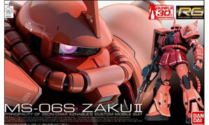 Bandai RG 1/144 MS-06S ZAKU II G5061595