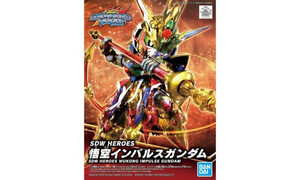 Bandai SDW Heroes Wukong Impulse Gundam G5061548