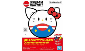 Bandai Hello Kitty x Haro G50591231