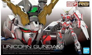 Bandai RG 1/144 Unicorn Gundam G5061620