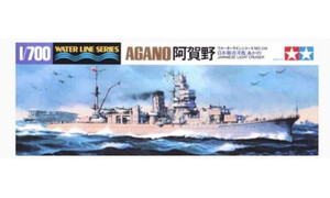 Tamiya Agano Light Cruiser 31314