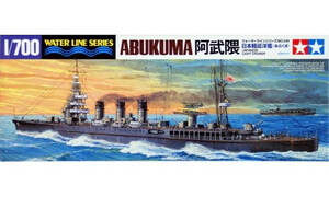 Tamiya Abukuma Light Cruiser 31349