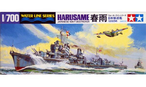 Tamiya 1/700 Harusame Destroyer 31403