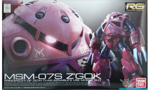 Bandai 1/144 RG Z'Gok Char Custom G5061601